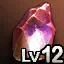 SA 12